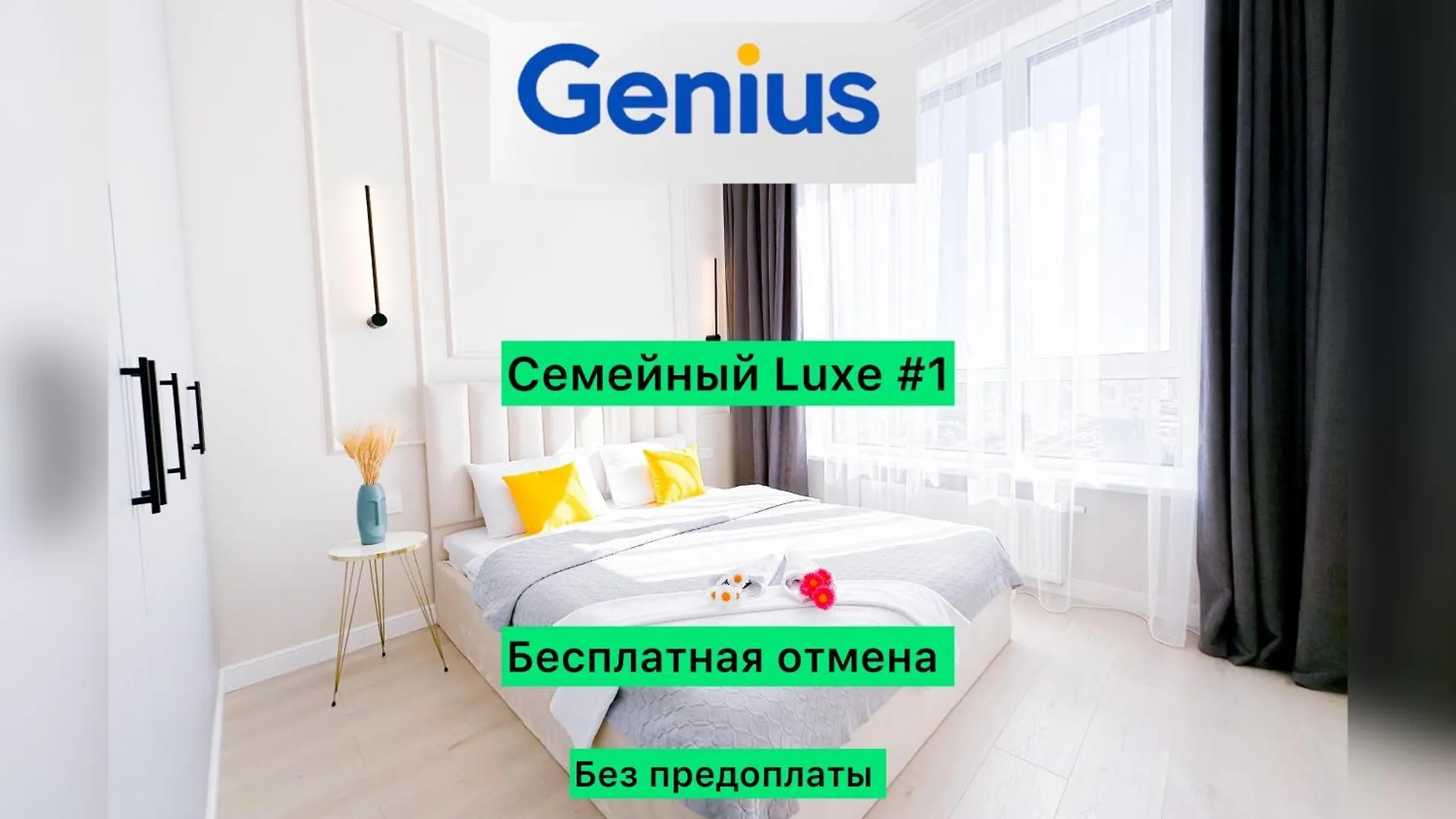 Neс Apartment Nur-Sultan  Kazakhstan