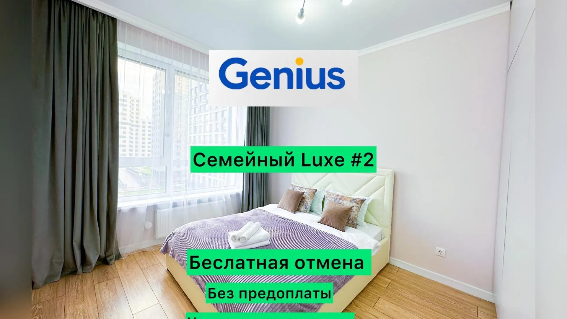 Neс Apartment Nur-Sultan  Nur-Sultan (Astana)