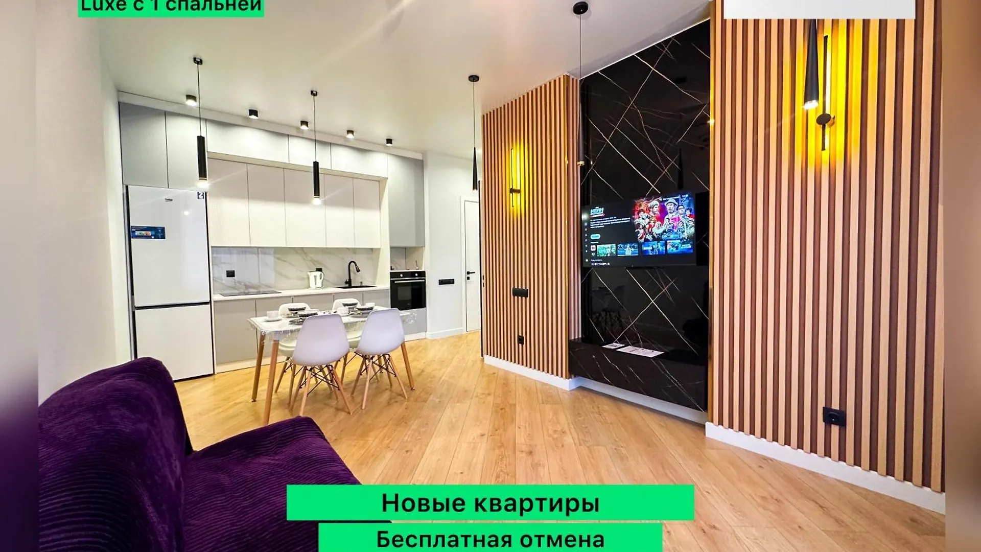 Neс Apartment Nur-Sultan   Nur-Sultan (Astana)