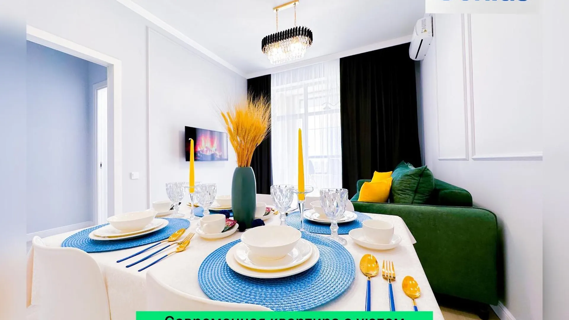 Neс Apartment Nur-Sultan  0*, Nur-Sultan (Astana) Kazakhstan