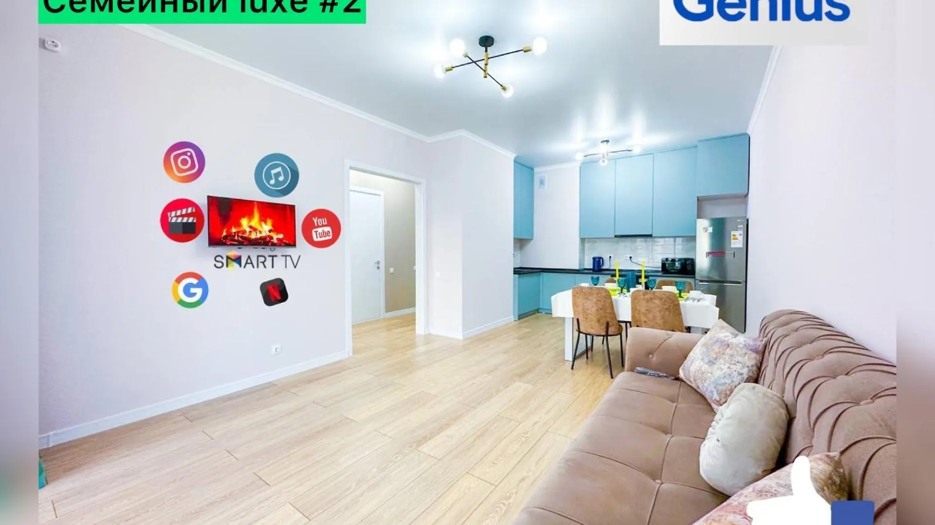 Neс Apartment Nur-Sultan