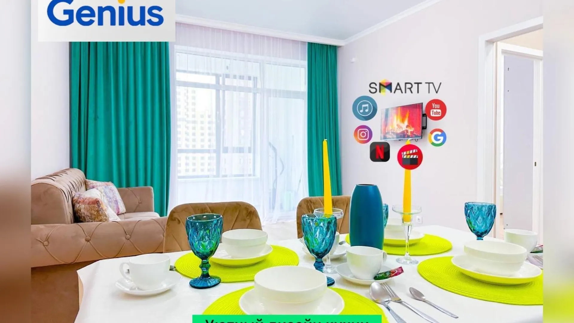 Neс Apartment Nur-Sultan