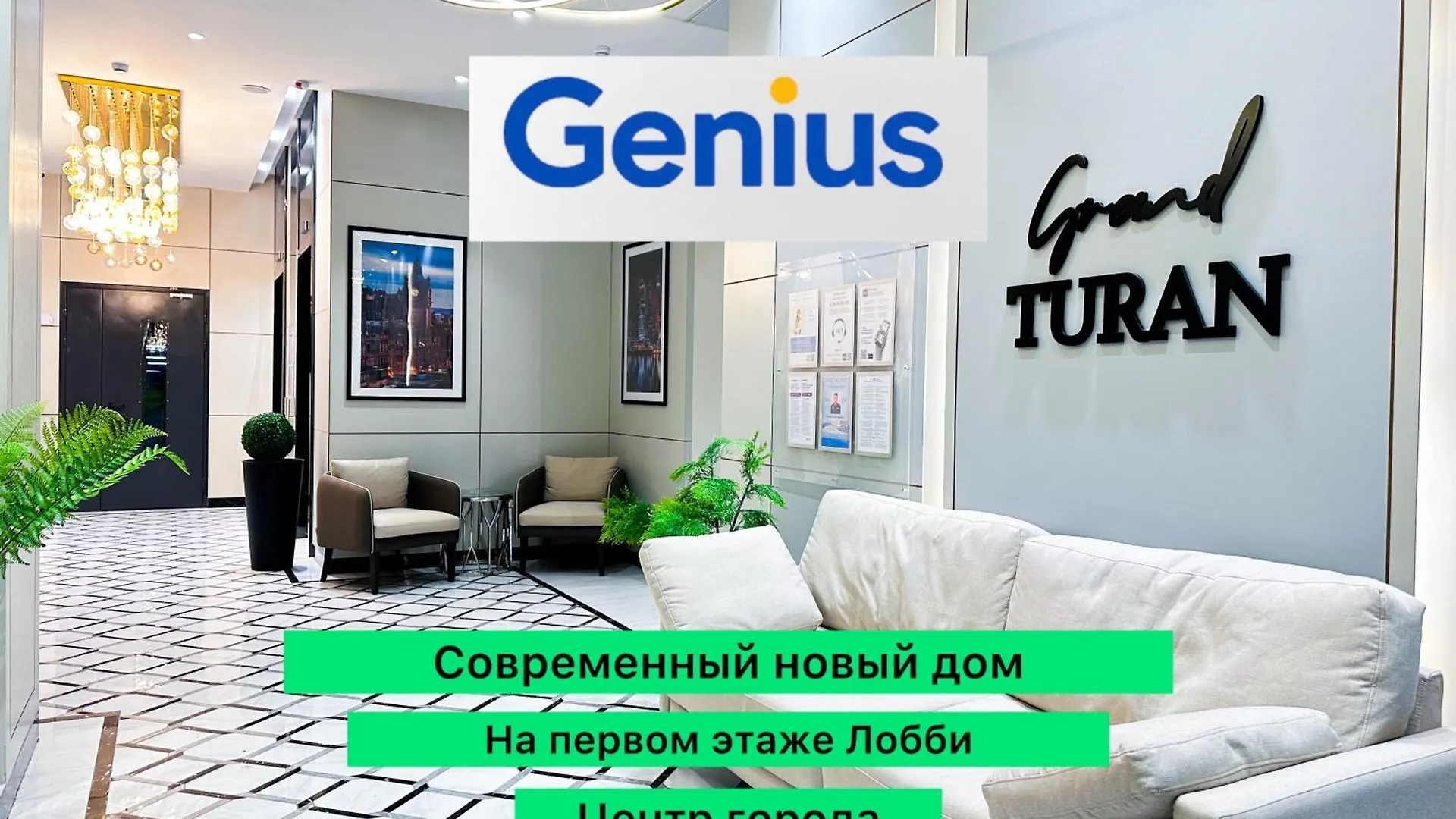 Neс Apartment Nur-Sultan   Nur-Sultan (Astana)