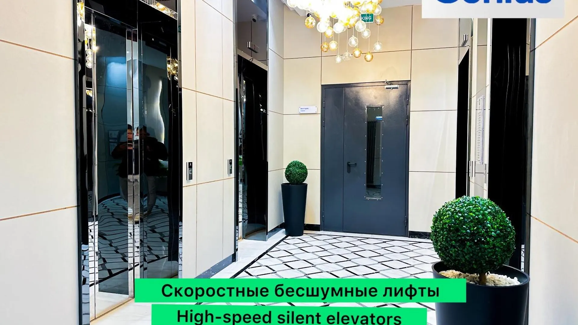 Neс Apartment Nur-Sultan